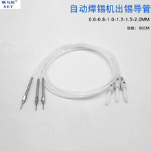 �ԄӺ��a�O��������a���ܣ����a�C���a�ܣ�0.6-2.0mm�a�����a��