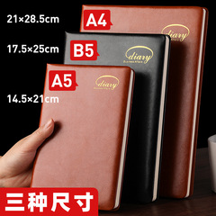 A4 ultra-thick reinforced minimalist college student business black leather large-size work notebook with B5 engraving
