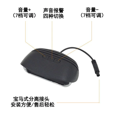 Integrated 8 Sensors, Front and Rear Voice – Park radarı
