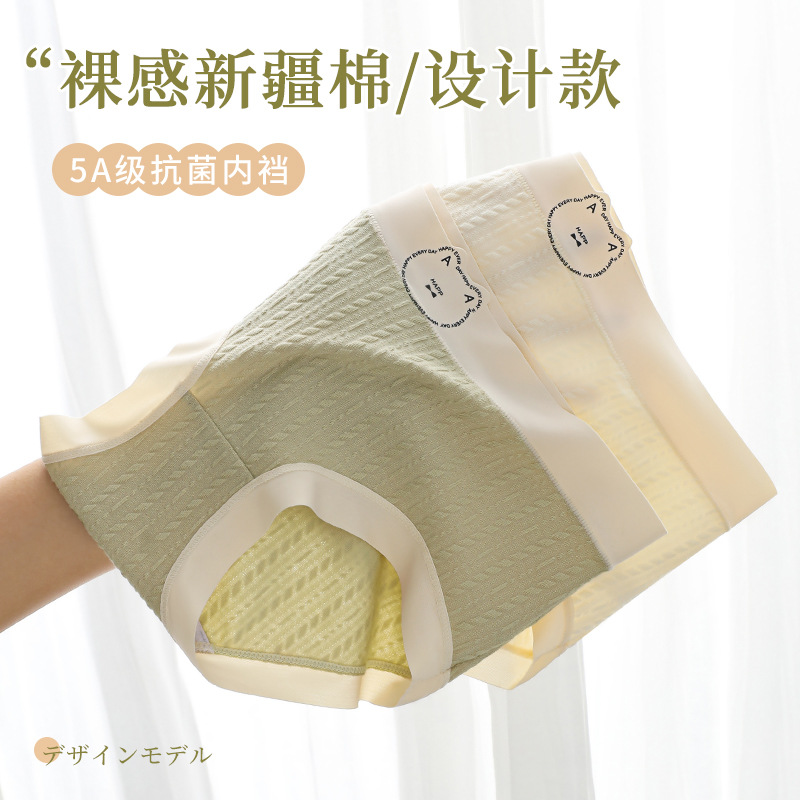 Ropa interior de algodón Mujer antibacteriano entrepierna inferior japonés dulce chica triángulo pantalones cortos cabeza nueva cómoda ropa interior de niña sin costuras