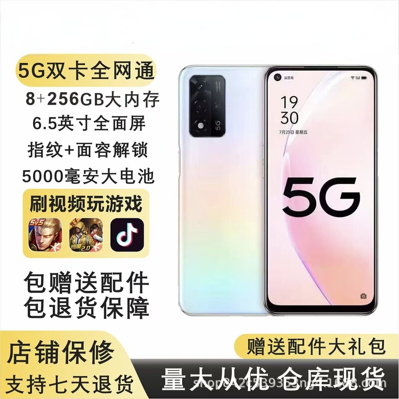 Android Smartphones, Large-Screen Student Phones, Domestic Use Phones, Special Offer Phones, Cheap Second-Hand Phones Android Smartphones, Large-Screen Student Phones, Domestic Use Phones, Special Offer Phones, Cheap Second-Hand Phones