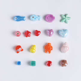 彩色陶瓷混款散珠爱心乌龟五角星串珠 DIY手工串珠项链材料配件