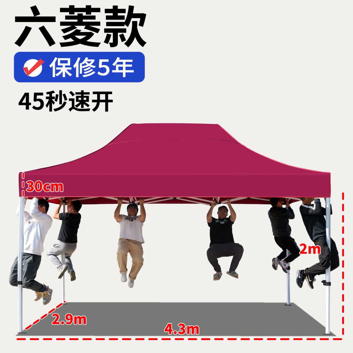 Carpa de lluvia de cuatro esquinas, dosel de cuatro patas, exhibición de publicidad al aire libre, sombrilla para cubrir la lluvia, dosel plegable retráctil
