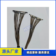 ���� df56 26 30pin 40pin Cables for thermal camera Caddx 256