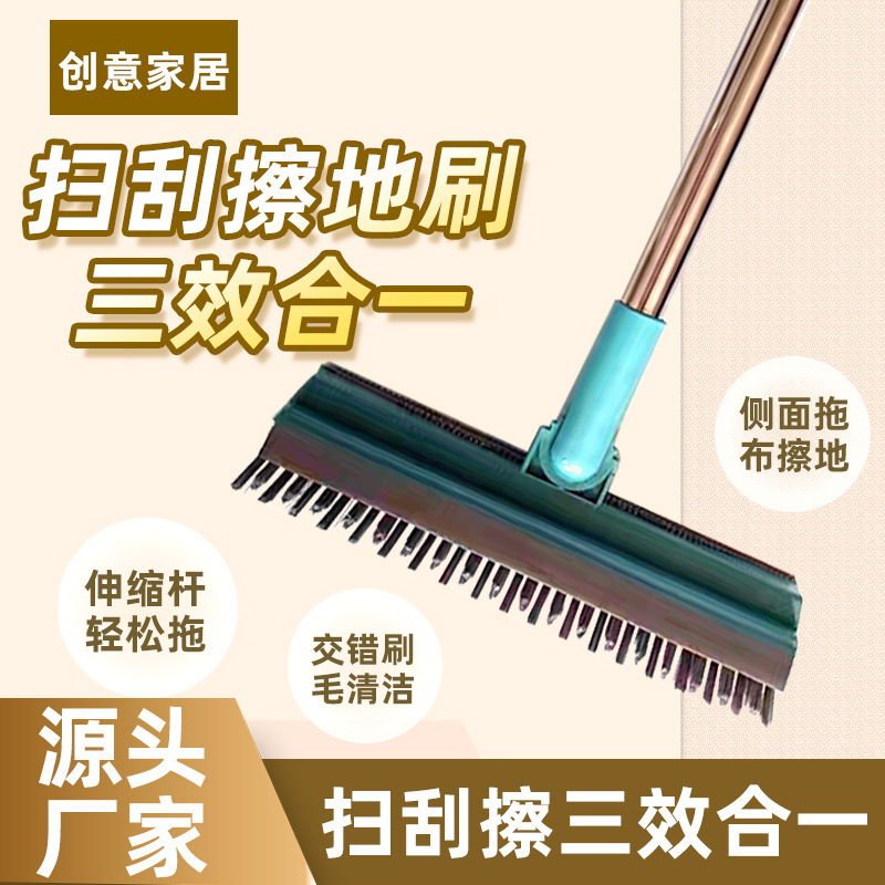 빗자루, 창문망, 유리바닥솔, 딱딱한 솔, 욕실 주방 틈새바닥솔, 욕실청소 바닥솔