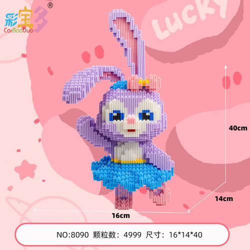 Colorful multi-puzzle assembling small particles decompression series building blocks internet celebrity products street stall supply adult toys