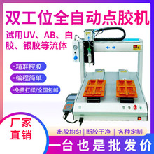 ȫ�Ԅ��c�z�C ���S���S�c�z�CAB�z���z�����zUV�z�h�����z�C�O��