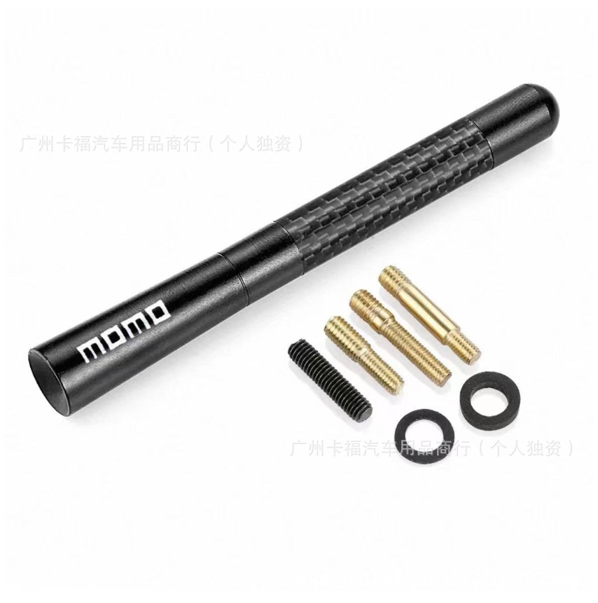 Suitable for Ford Classic Focus Modification, Wrc Wolf Carbon Fiber Short Antenna Radio Antenna