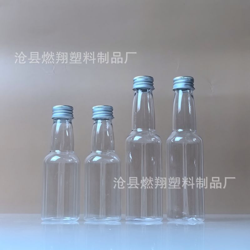 现货 塑料啤酒瓶60ml塑料瓶 100ml铝盖分装瓶 pet透明酒瓶
