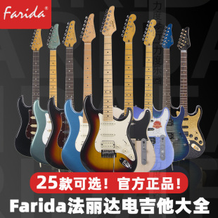��Ʒ�����_Farida늼���3030 5020 5050��ͯ���˳��W