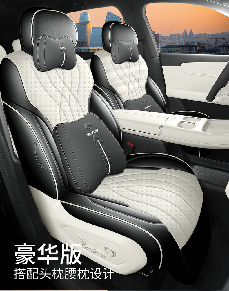 2025 Origin Q07 Special Seat Cover for All Seasons, Fully Enclosed Seat Cover Origin Q07 Car Seat Cushion Leather