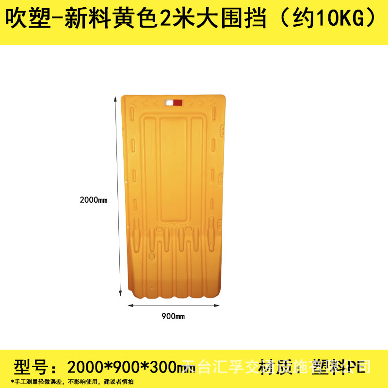 신소재-노란색 2m 대형 울타리 2000*900mm (약 10KG)