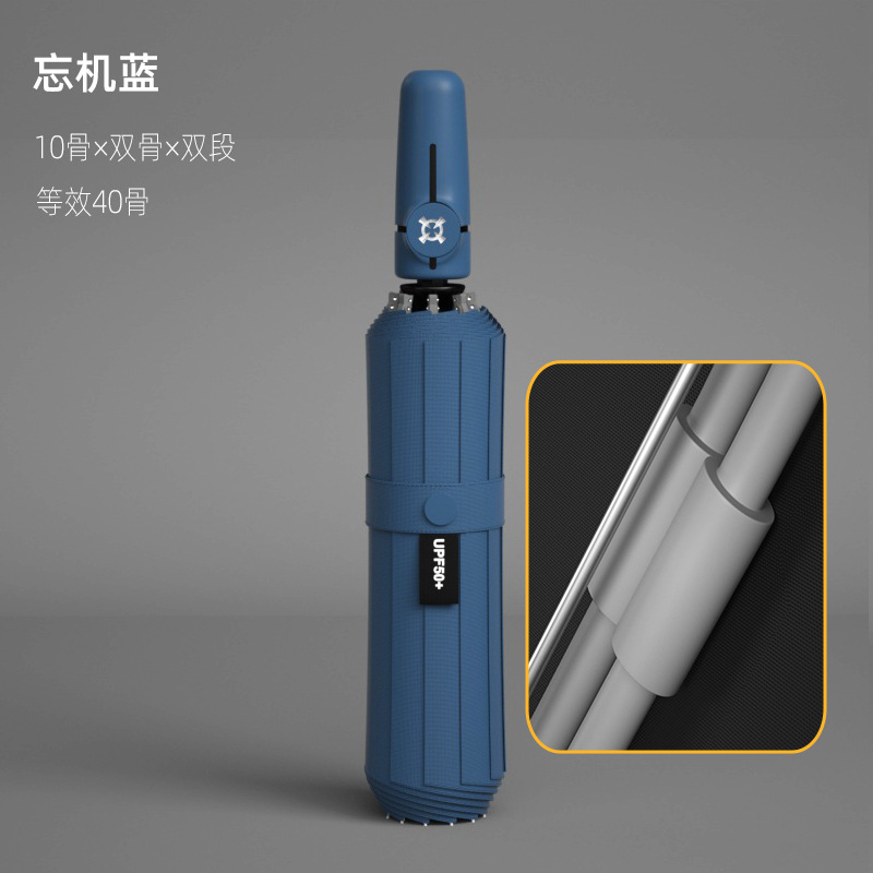 Paraguas Paraguas plegable Sensación avanzada Paraguas al por mayor Paraguas automático plegable Paraguas grande Paraguas para hombres Paraguas publicitario súper grande Paraguas