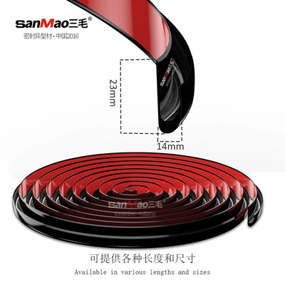 Vehicle Sealing Strip – D-type rubber 018-312