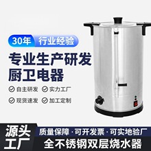 ���޿羳��ˮͰ���ȿ�ˮ�����������¿�ˮͰȫ���⿪ˮ���Ƶ��̨