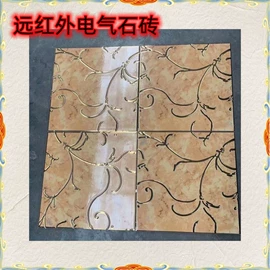 饰品配件;其他非金属;其他冶金矿产