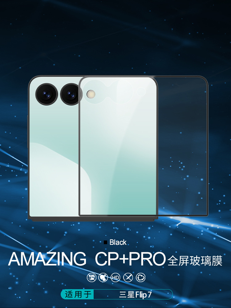 Kính cường lực Nillkin cho Samsung Z Flip7 5G – phủ toàn màn hình ngoài, chống va đập — CP+PRO phủ kính toàn diện màng trước màn ngoài màu đen, Samsung Z Flip 7 5G chi tiết 2