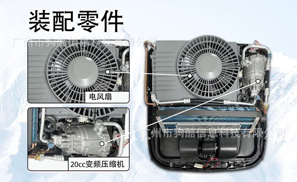 Aspligo Truck-Specific Electric Air Conditioner 24V for Light Trucks, Heavy Trucks, Rvs, Food Trucks, and Camping Vehicles, Roof-Mounted Parking Air Conditioner