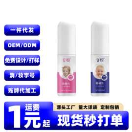 交悦弱碱性人体润滑液50ML女性专用私处水溶性缓解干涩爽滑润滑油