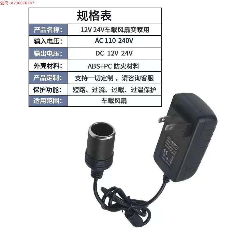 Car Fan 24V for Large Trucks, 12V for Cars, Small Car Electric Fan, Enhanced Type for Strong Wind Inside the Vehicle