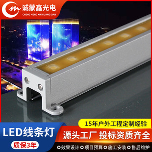LED line lamp aluminum groove embedded aluminum Groove Line lamp outdoor waterproof building exterior wall lighting line lamp