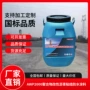 粘接高速防水路面涂料