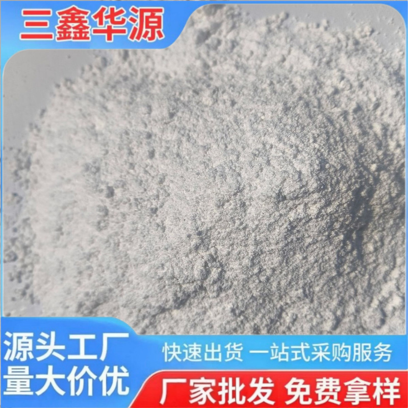 Wholesale Sepiolite Powder, Sepiolite Fiber, Refractory Material Insulation, Sepiolite Powder for Brake Pads