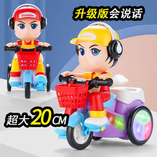 Learning to Talk and Recording Stunt Tricycle Toys Show off Skills 360 Rotating Bicycle Children's Music and Light