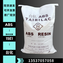 ����ABS����̨�� AG15E1 AG15A1 AE8000 AG15AB BK �� �zԭ���w��