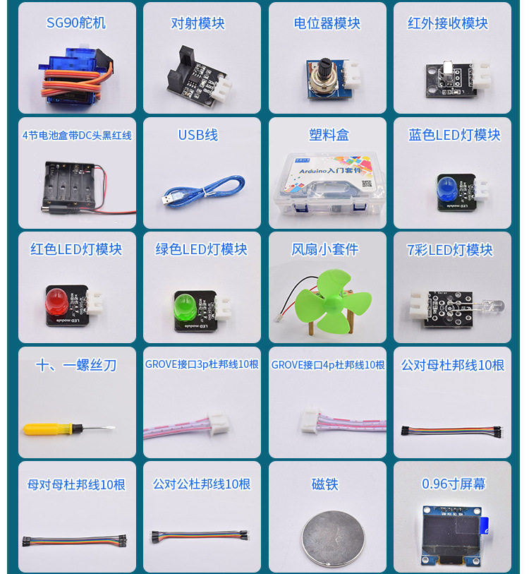 详情16.png