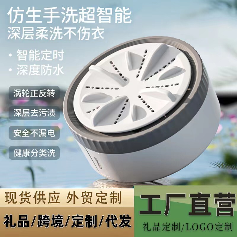 Mini Small Turbine Washing Machine Portable Dormitory Folding Bucket Single Turbine Socks Underwear Household Lazy New Model Mini Small Turbine Washing Machine Portable Dormitory Folding Bucket Single Turbine Socks Underwear Household Lazy New Model
