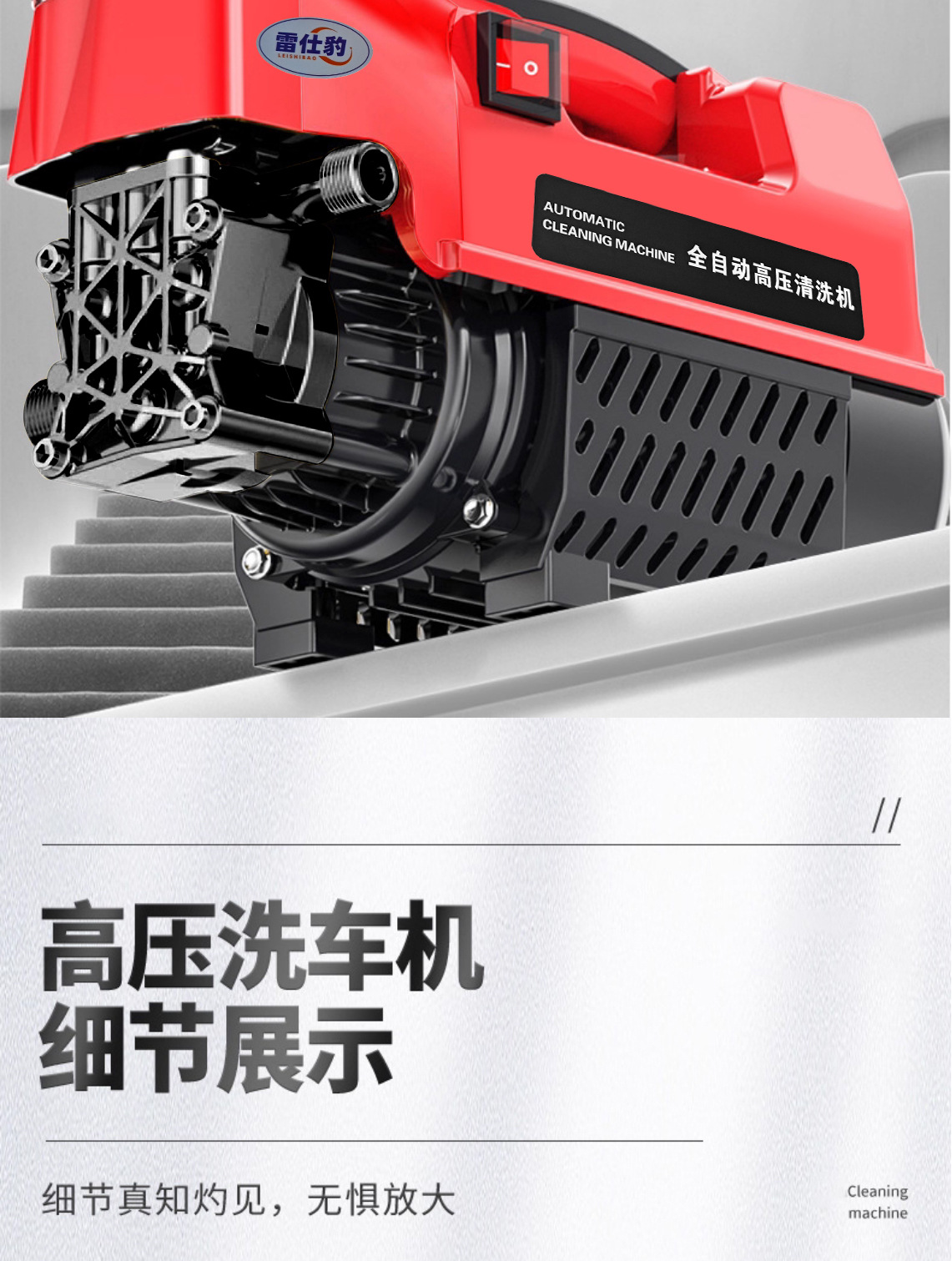 High-power multifunctional household car washer, farm high-pressure cleaning machine, self-priming dual-use cleaning machine
