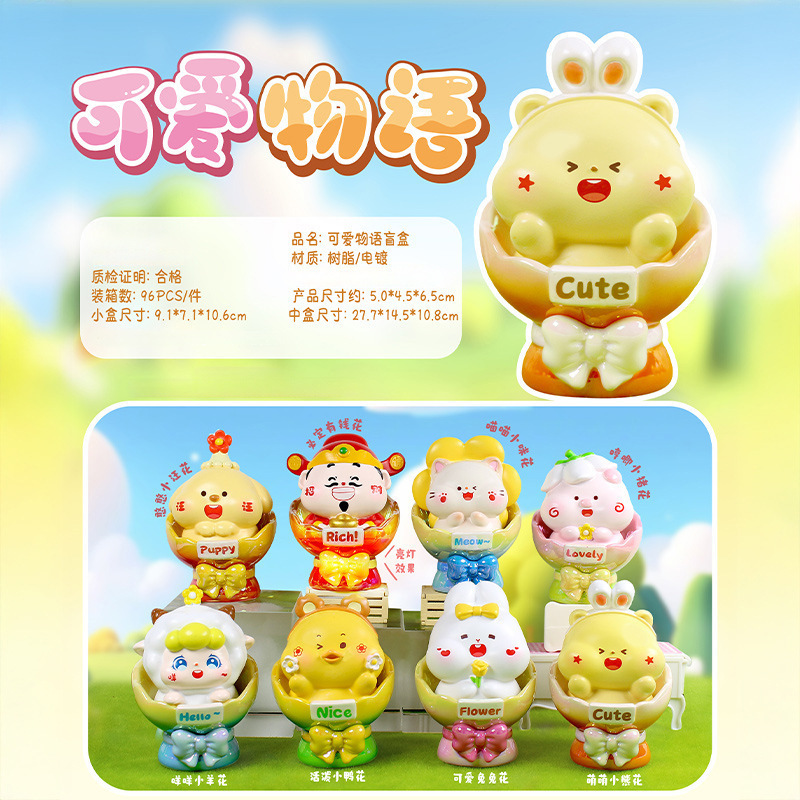 新作周辺グッズ「星語の恋」ブラインドボックス、恋と星空のかわいい卓上飾り、漫画フィギュア、子供向けおもちゃ卸売|undefined