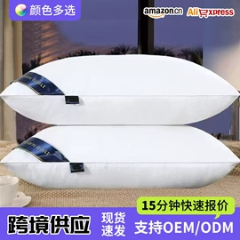 纤维枕;化纤床垫;冰丝席