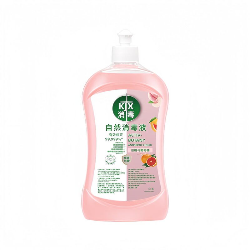 Natural Disinfectant Household Surface Disinfection Cleaning Liquid Kitchen Bathroom Disinfectant Shoe Cleaning Antibacterial Wholesale Natural Disinfectant Household Surface Disinfection Cleaning Liquid Kitchen Bathroom Disinfectant Shoe Cleaning Antibacterial Wholesale