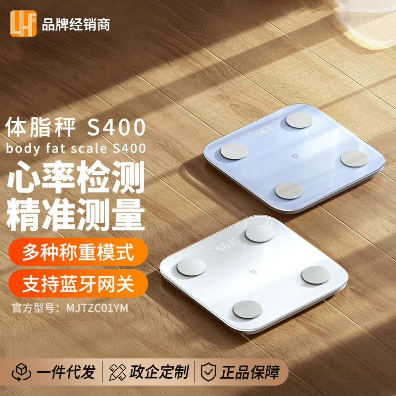 Mi jia Жидовые весы S400 Интеллектуальные точные бытовые весы Электронные весы для похудения Специальные весы для девочек