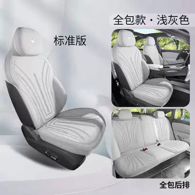 Saddle Pads, Breathable Seat Covers, Modelə uyğun (Original) oturacaq örtükləri - light-gray-standard-version-rear-row-all-inclusive-note-model-year
