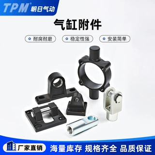 双耳气缸Y型接头附件sc固定安装支架气缸配件标准缸其他气动附件