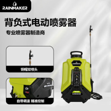润美刻16L高压农用背负式电动喷雾器 智能喷洒充电新型打药喷雾器