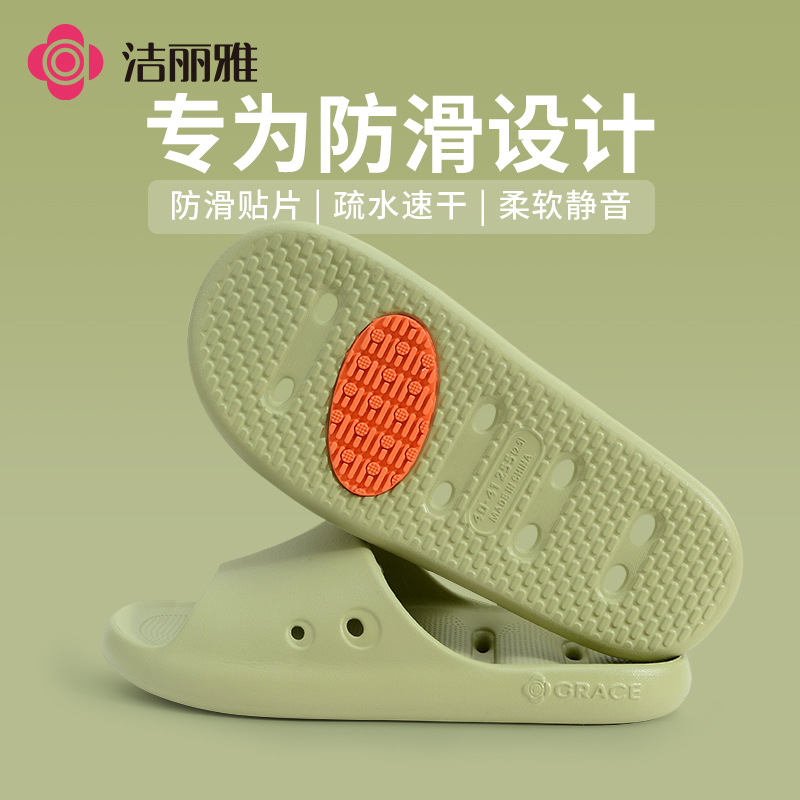 Jieliya Water Leakage Non-slip Bathroom Slippers Women's Summer Home Anti-fall Non-stinky Feet Bathroom Bathing EVA Sandals for Men
