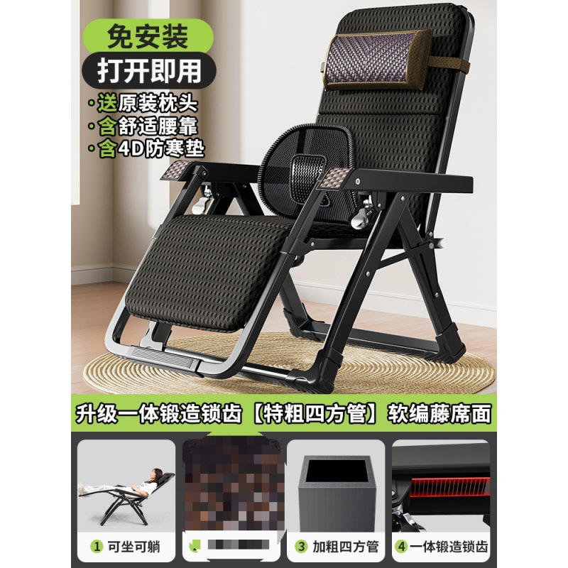 고급스러운 풀 사각 튜브 - 업그레이드된 일체형 단조 톱니 [부드러운 등나무 매트 표면] 우븐 팔걸이 + 4D 통기성 쿠션 + 요추 지지대