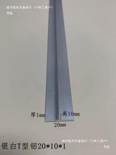 �X�Ͻ��ɫ����T��20*10*1mm�X��픿��p���l��p�l�����X�۲�����