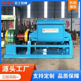 反应釜;混合机;捏合机