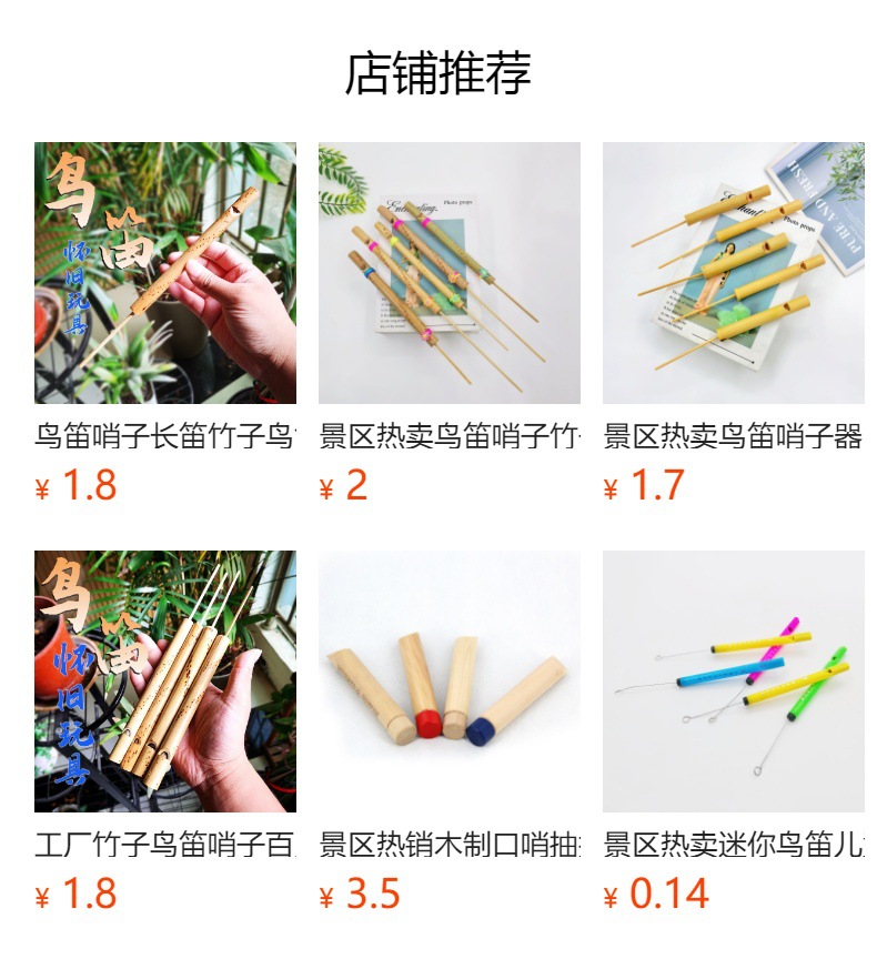 预览状态下无法点击,发布后,可点击跳转到对应的商品页面 O1CN01yBlbMv1Bs32gcjo1U_!!0-0-cib.jpg