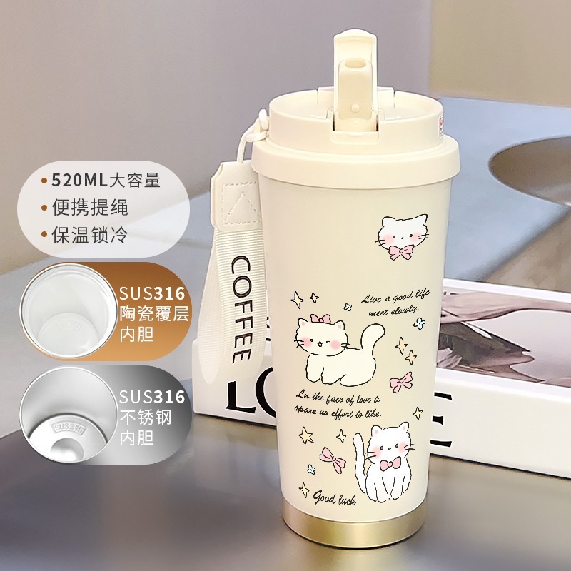 高颜值保温杯水杯子咖啡杯吸管便携办公室男女316不锈钢送礼物|undefined
