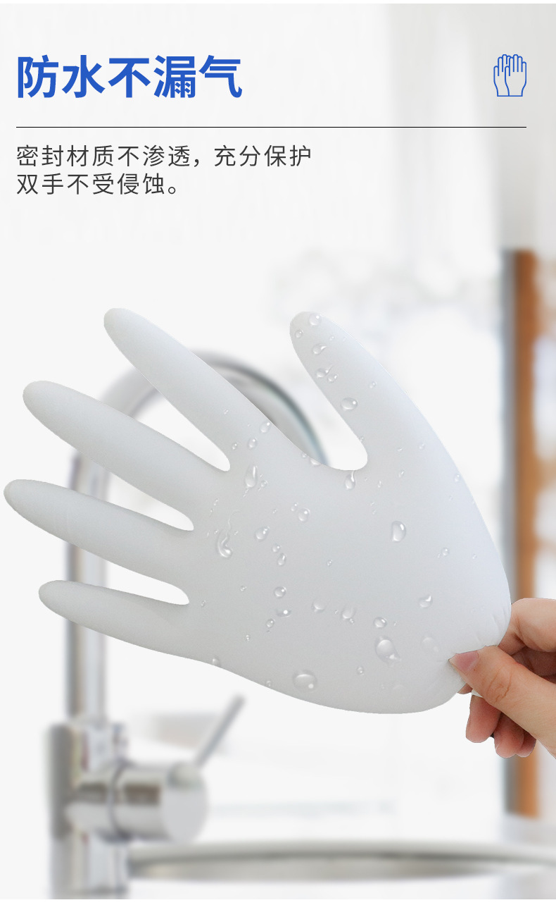 洁净室手套_09.png