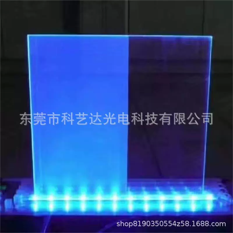 透明三菱亚克力纳米发光板 户外幕墙亮化导光板LED炫彩亚克力板