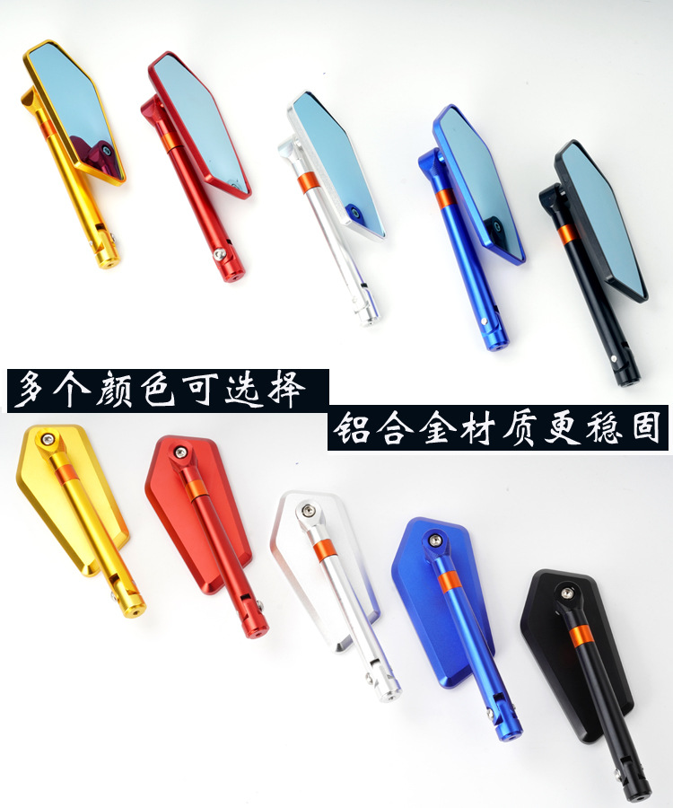 Motorcycle electric car modified rearview mirror suitable for spring breeze 650NK 250NK 400NK 150NK mirror spot