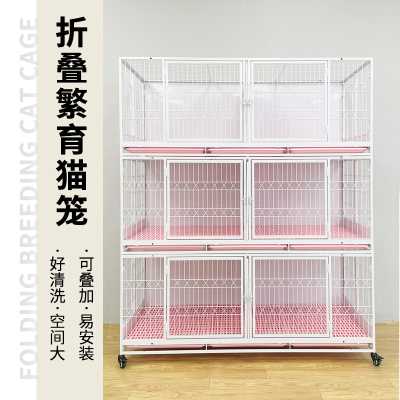 Small fat cage factory direct folding cat cage breeding cat cage three-layer cat breeding cage breeding cage cat cage