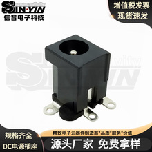 DC-005B/C/TDC005HDC�Դ����ĸ��5521���x�^�͸ߜ��Ɵ�z850&deg;